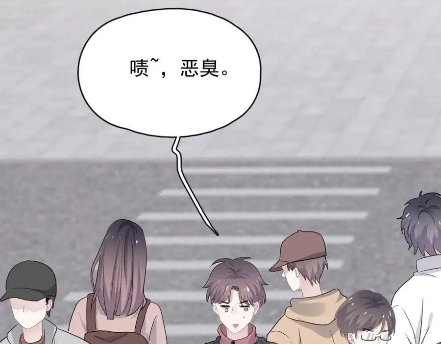 第65话 我关心你~ 第47页