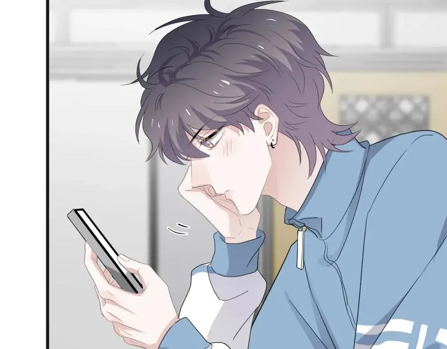 第65话 我关心你~ 第56页