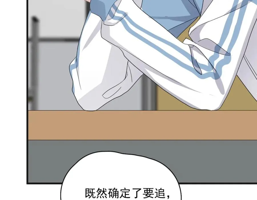 第65话 我关心你~ 第57页
