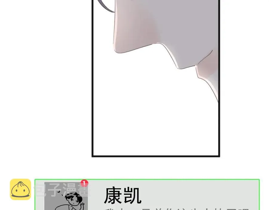 第65话 我关心你~ 第59页