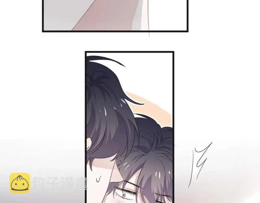 第65话 我关心你~ 第91页