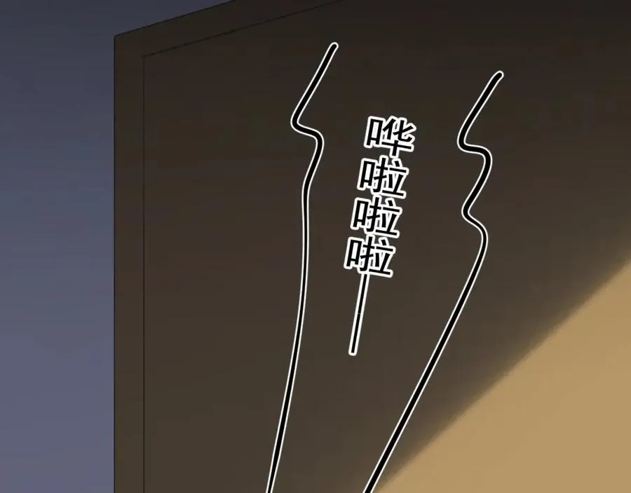 第65话 我关心你~ 第100页