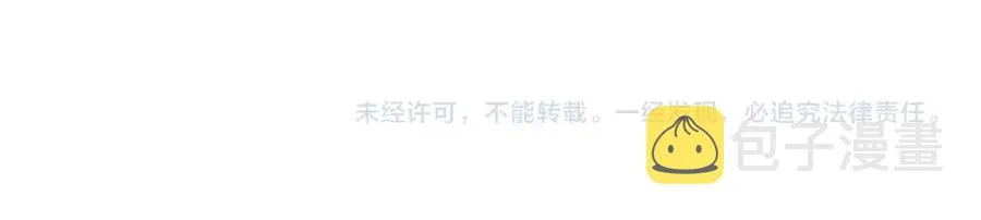 第65话 我关心你~ 第115页