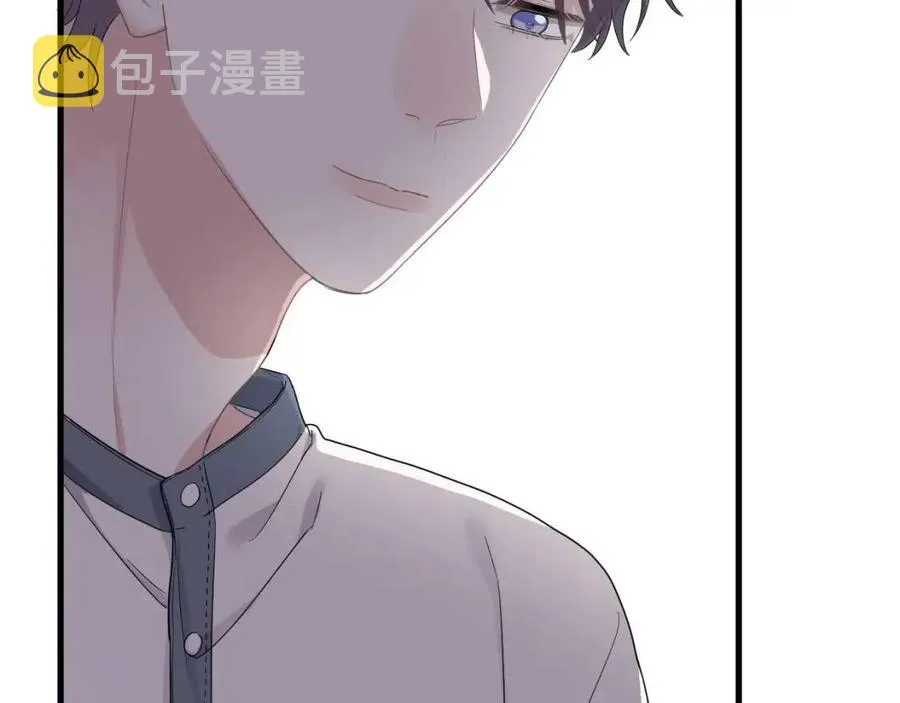 第66话 想听叫“哥哥” 第14页