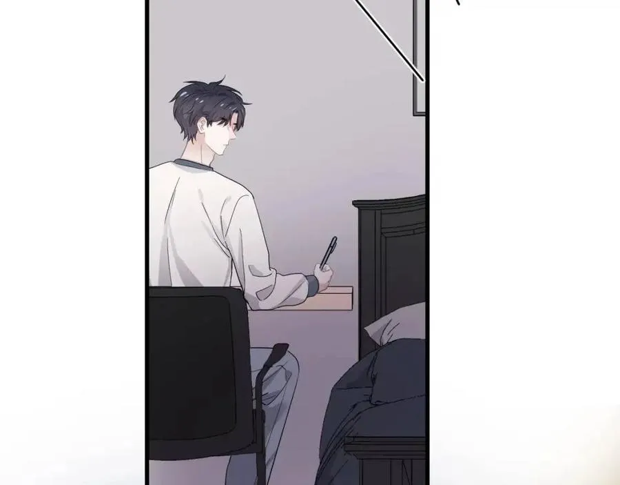 第66话 想听叫“哥哥” 第16页