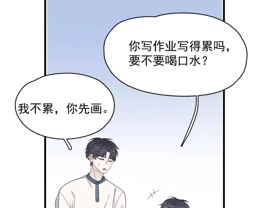 第66话 想听叫“哥哥” 第55页
