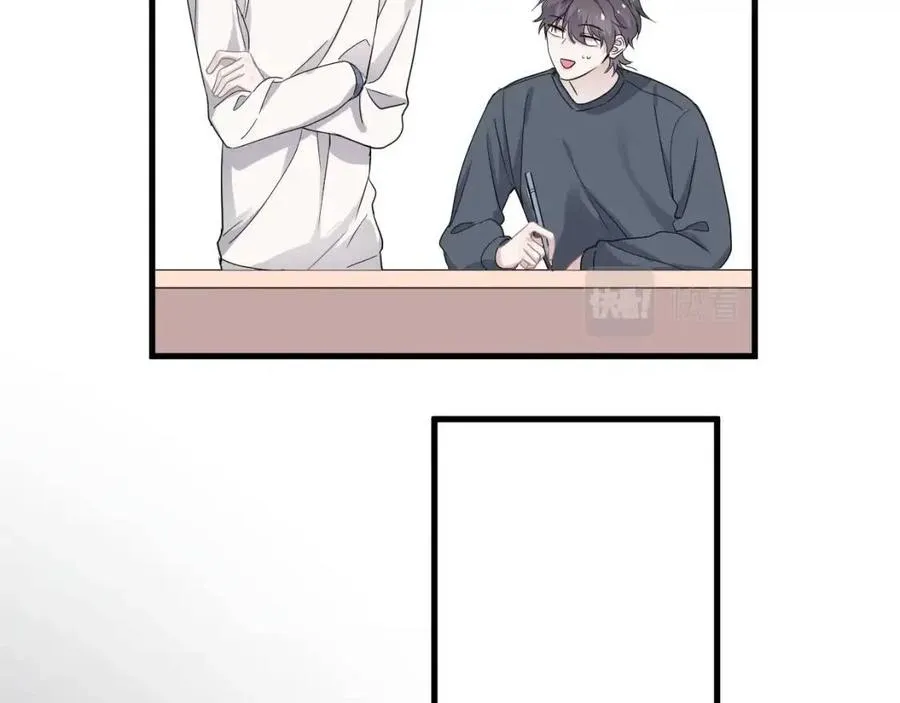 第66话 想听叫“哥哥” 第56页