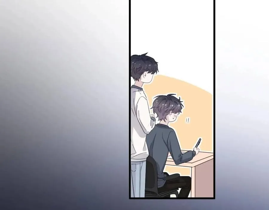 第66话 想听叫“哥哥” 第57页