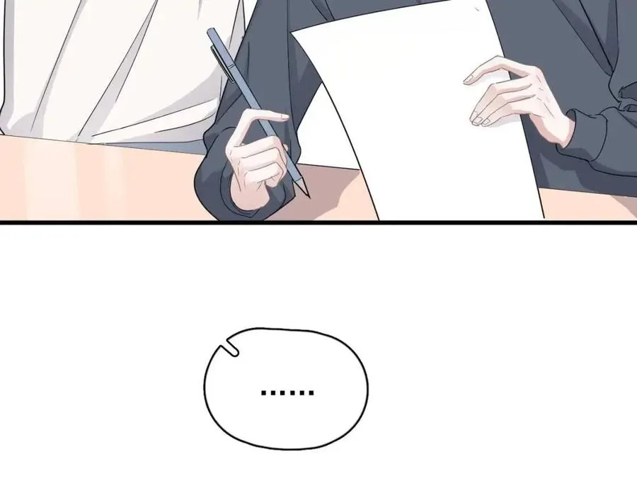 第66话 想听叫“哥哥” 第61页