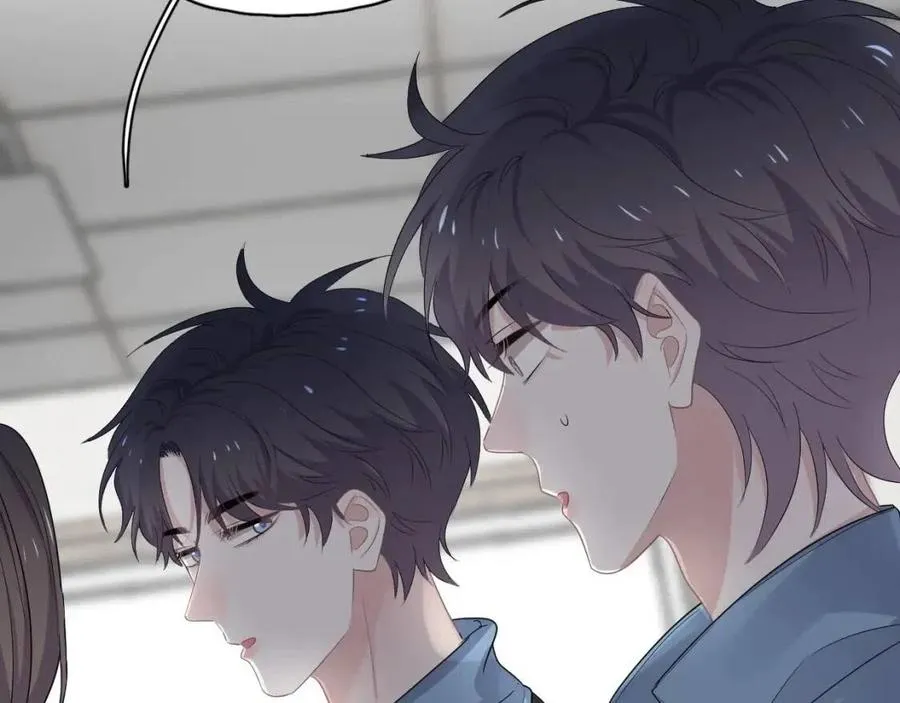 第66话 想听叫“哥哥” 第117页