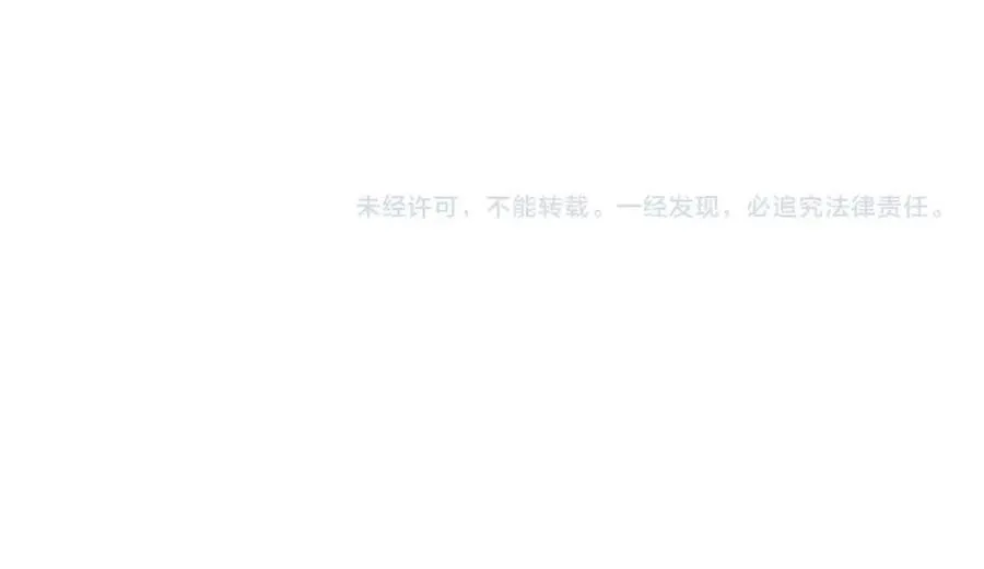 第66话 想听叫“哥哥” 第125页