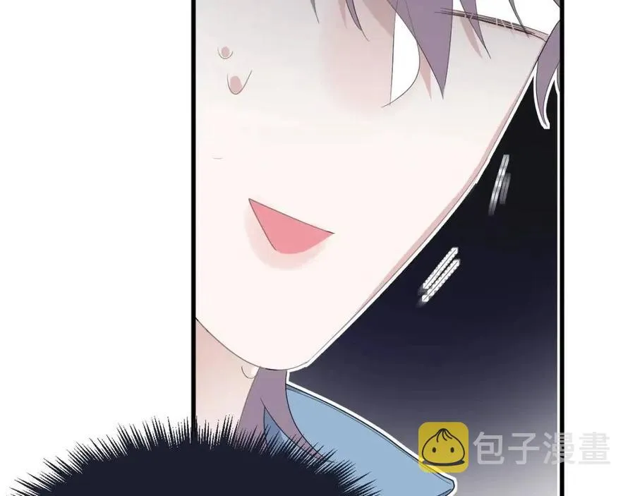 第67话 只有我知道 第6页
