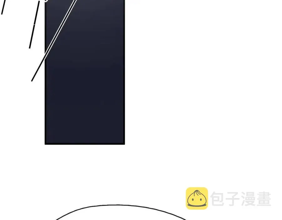 第67话 只有我知道 第24页
