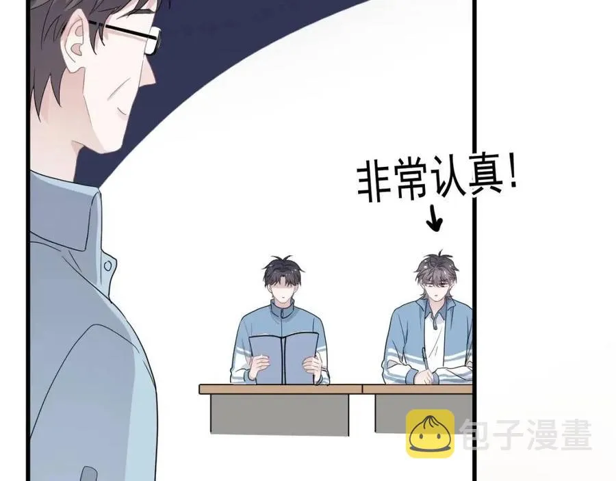 第67话 只有我知道 第26页