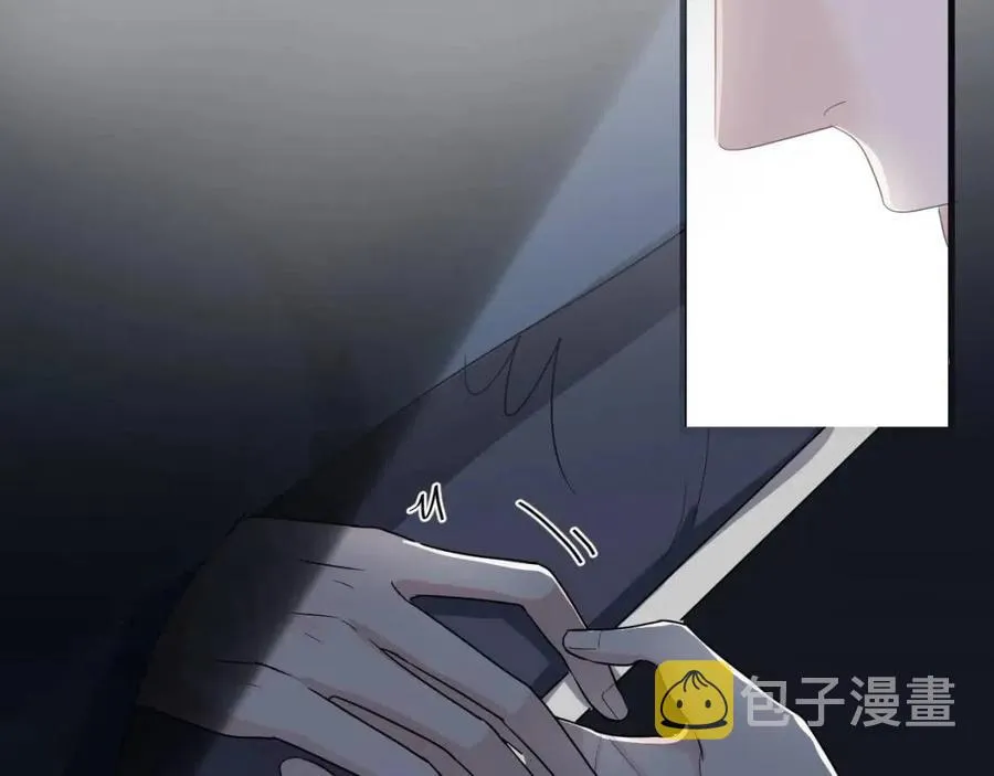 第67话 只有我知道 第33页
