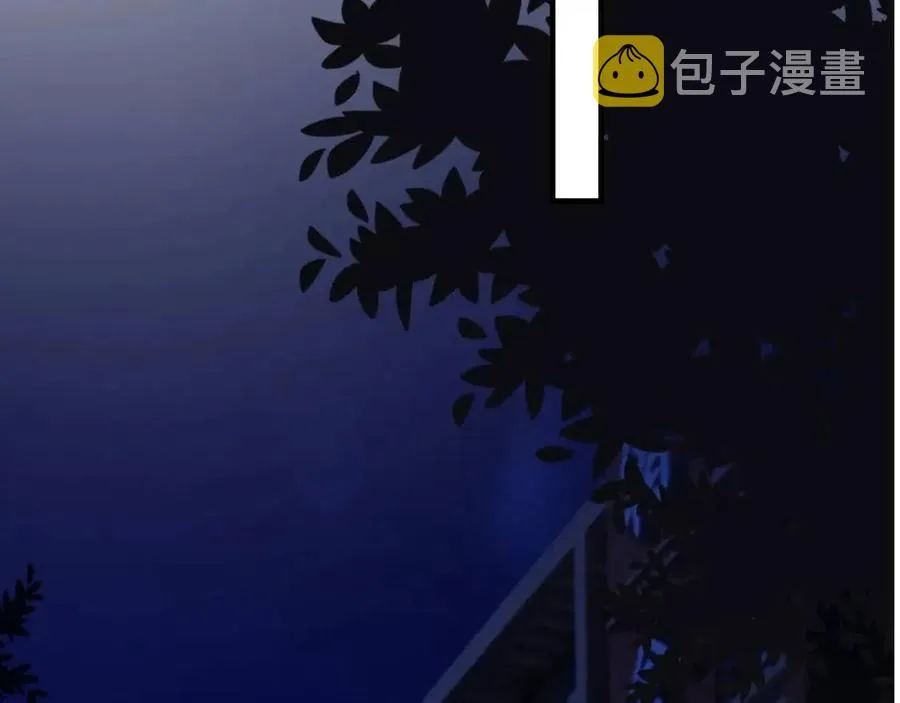 第67话 只有我知道 第40页