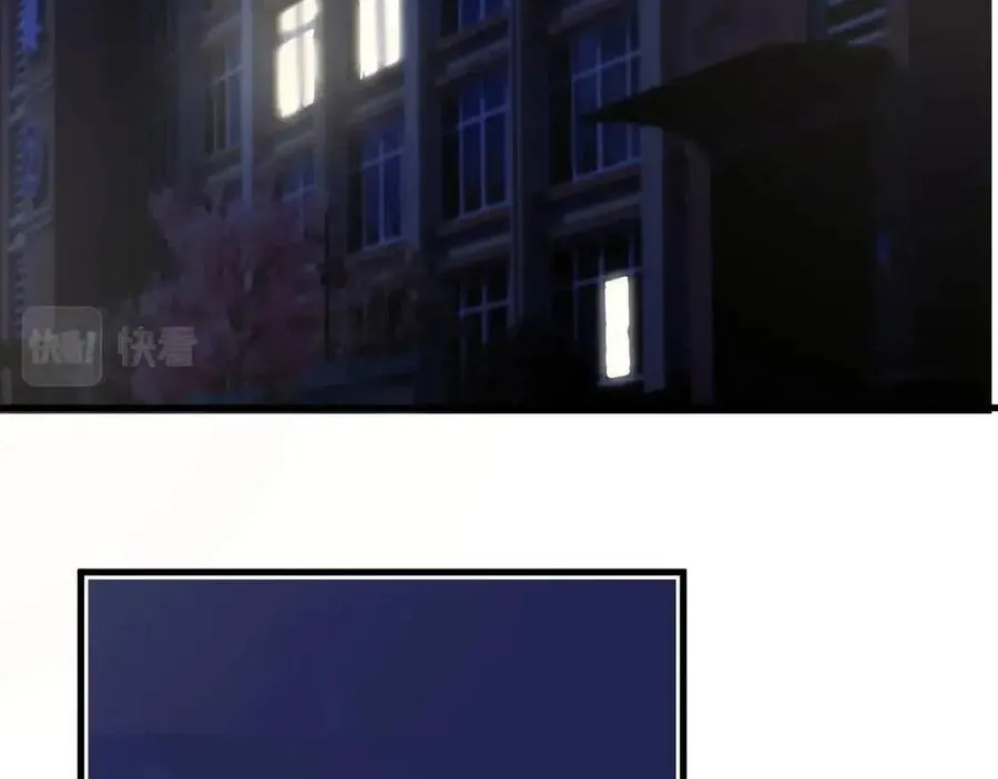 第67话 只有我知道 第42页