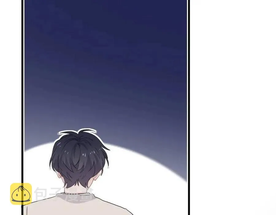 第67话 只有我知道 第43页