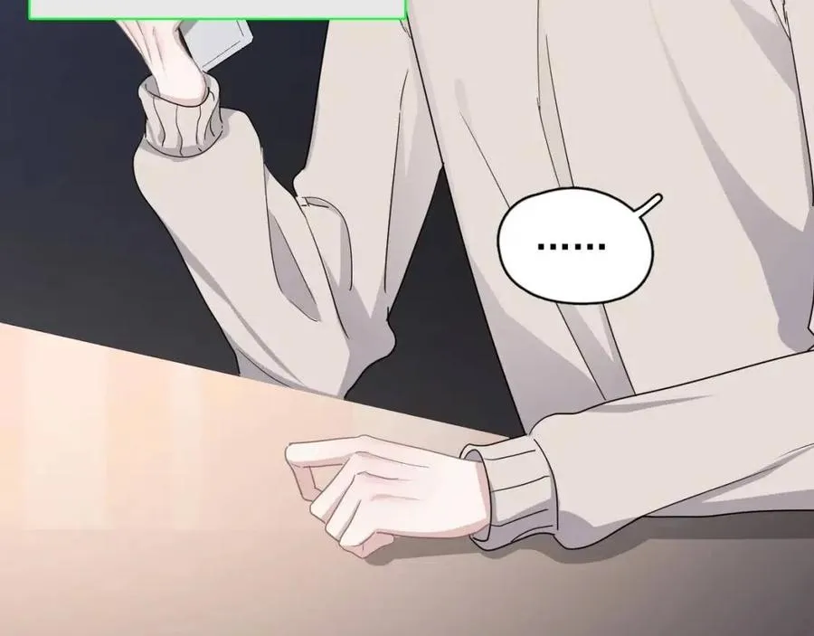 第67话 只有我知道 第46页