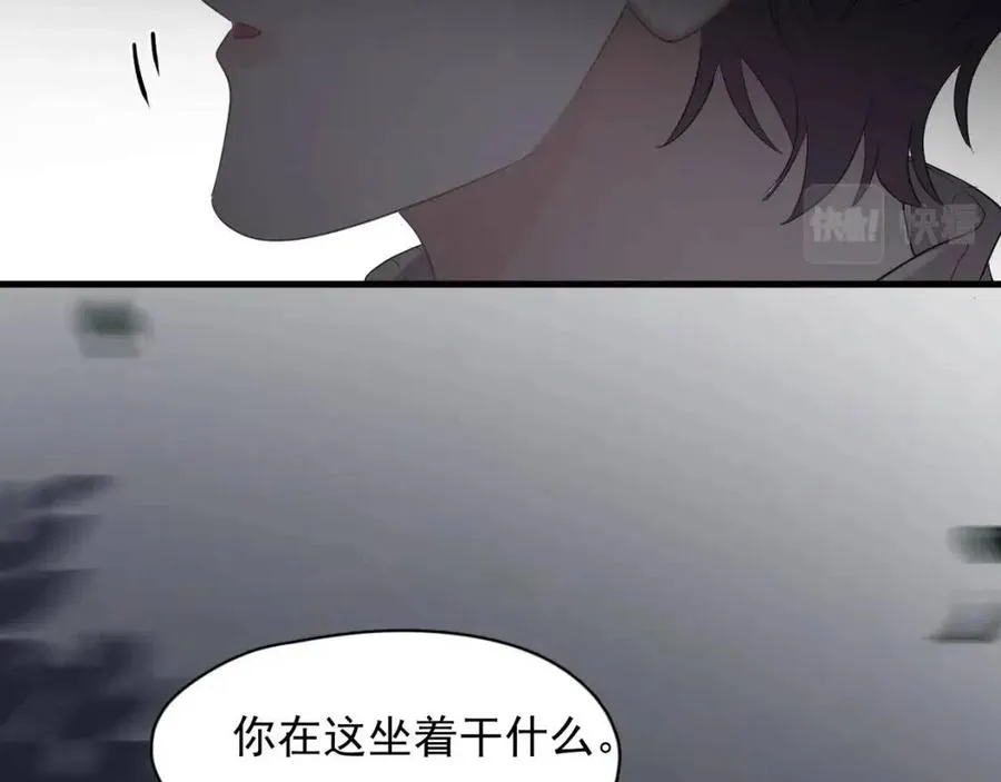 第67话 只有我知道 第56页