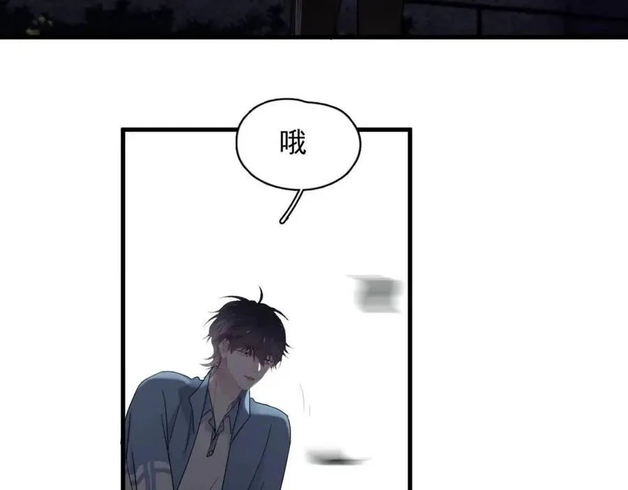 第67话 只有我知道 第62页
