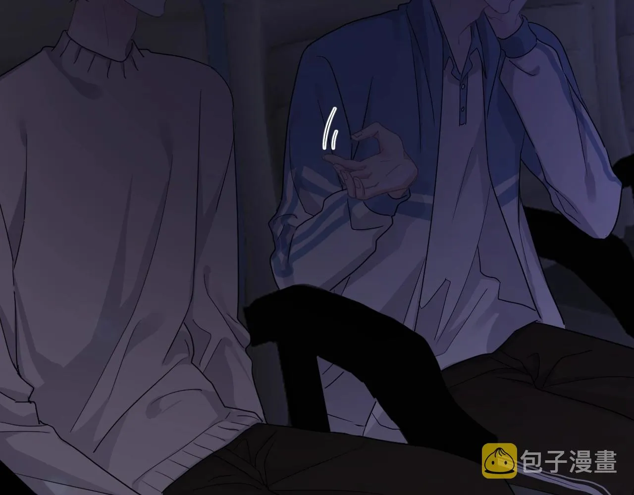 第68话 想追你啊 第70页