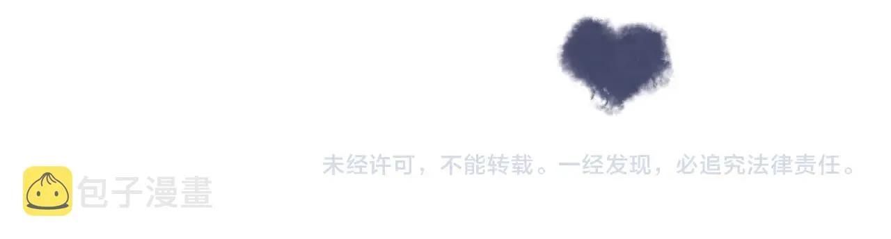 第68话 想追你啊 第80页