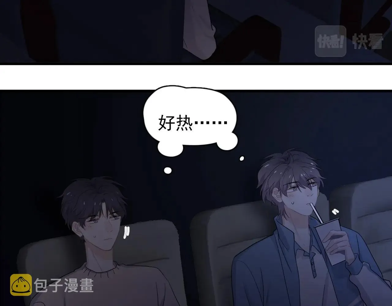 第69话 要跟我一起犯个规吗？ 第15页