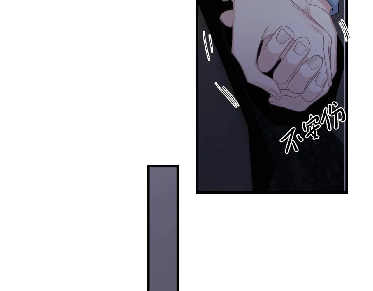 第69话 要跟我一起犯个规吗？ 第19页