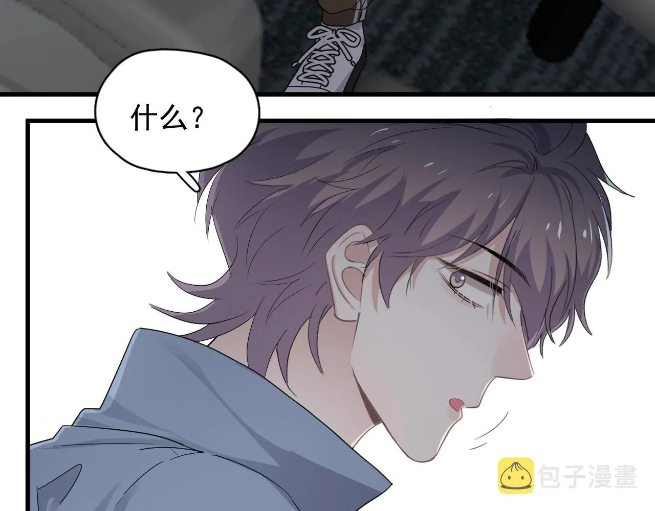 第69话 要跟我一起犯个规吗？ 第32页