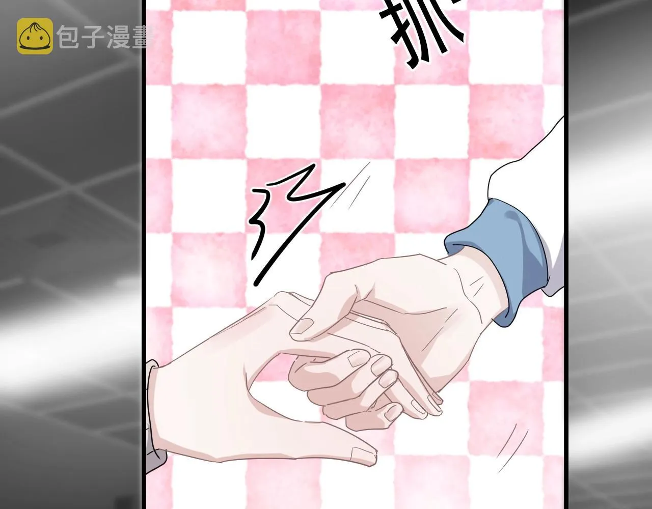 第69话 要跟我一起犯个规吗？ 第36页