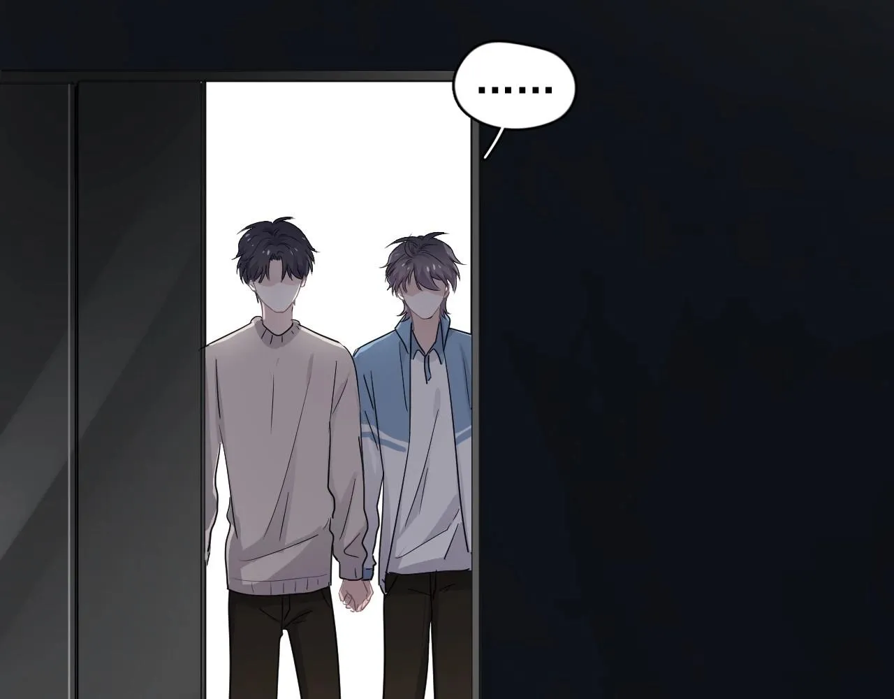 第69话 要跟我一起犯个规吗？ 第42页