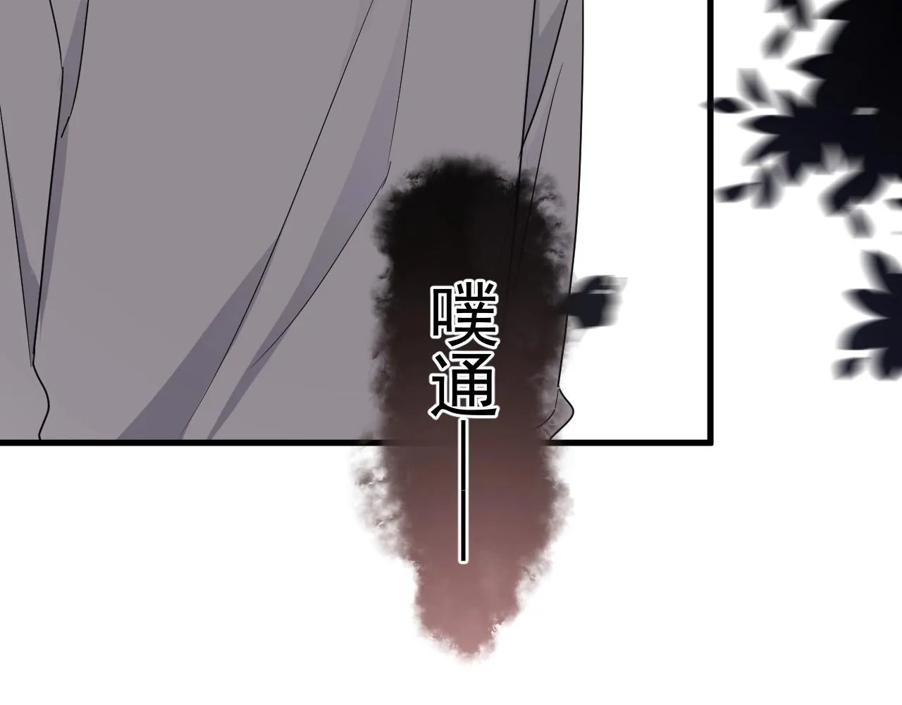 第69话 要跟我一起犯个规吗？ 第64页