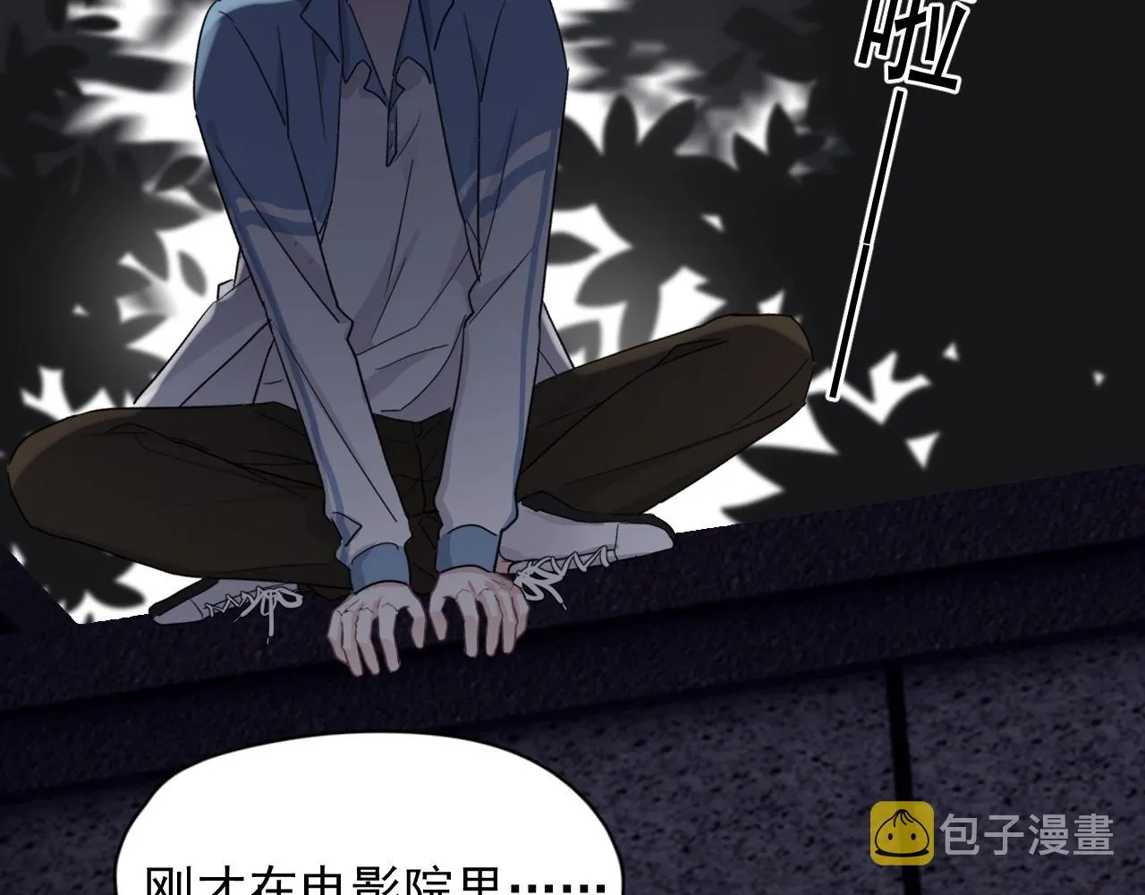 第69话 要跟我一起犯个规吗？ 第66页