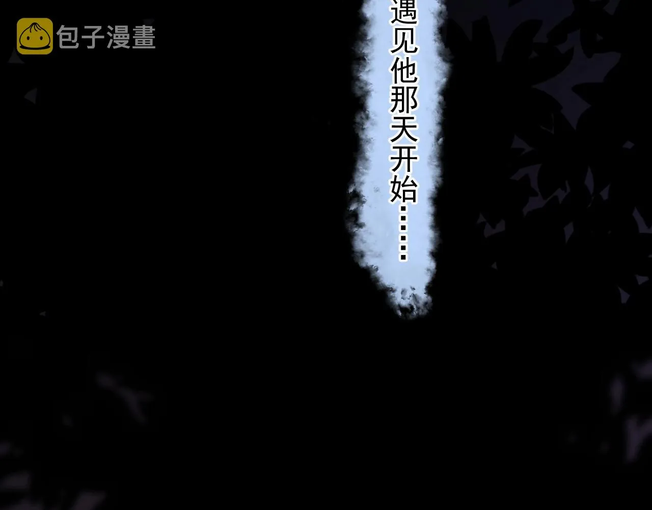 第69话 要跟我一起犯个规吗？ 第74页