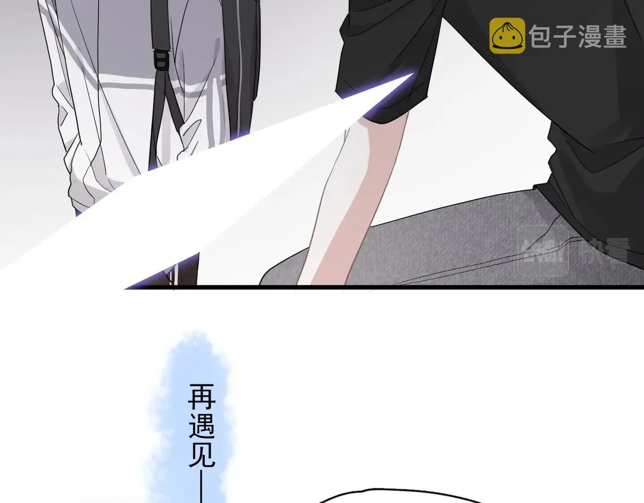 第69话 要跟我一起犯个规吗？ 第77页