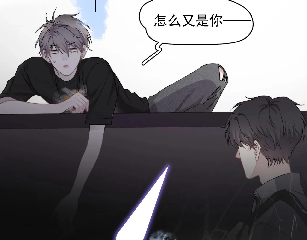 第69话 要跟我一起犯个规吗？ 第78页