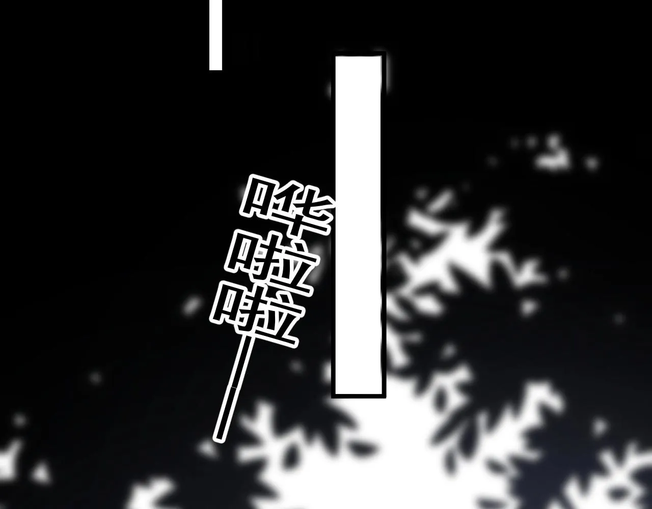 第69话 要跟我一起犯个规吗？ 第92页