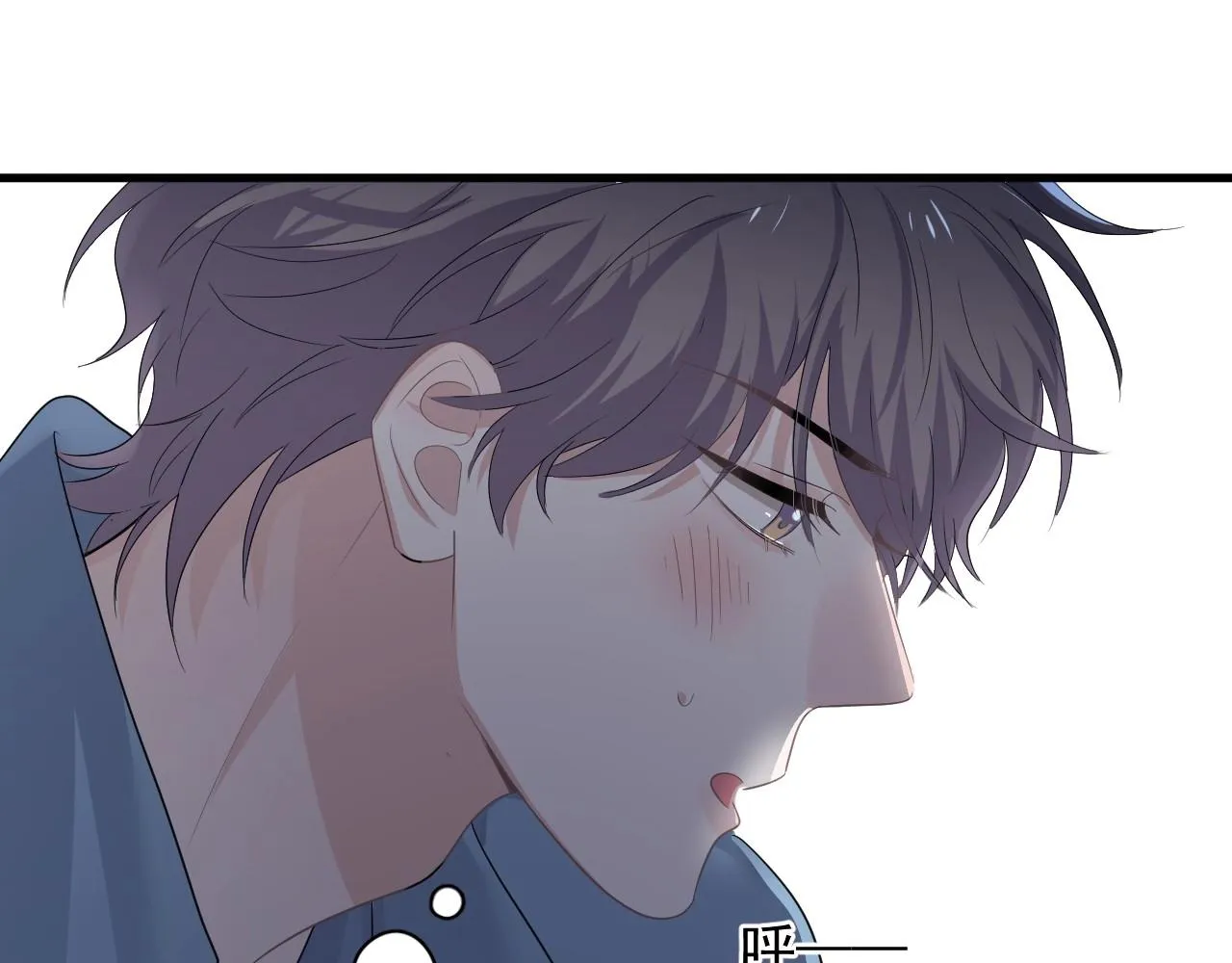 第69话 要跟我一起犯个规吗？ 第95页