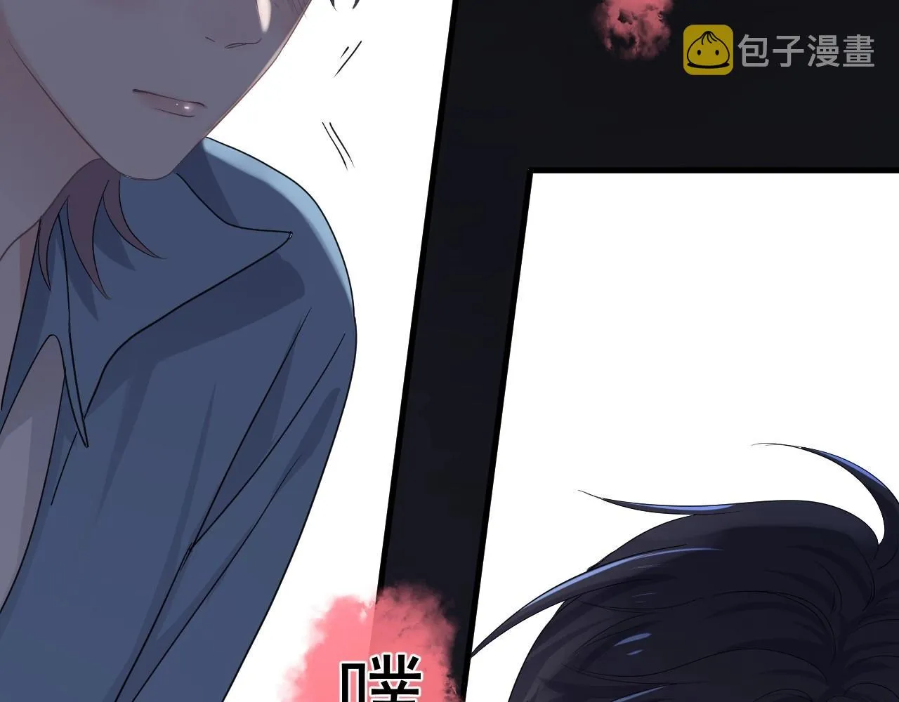 第70话 我很好追，但仅限于你 第6页