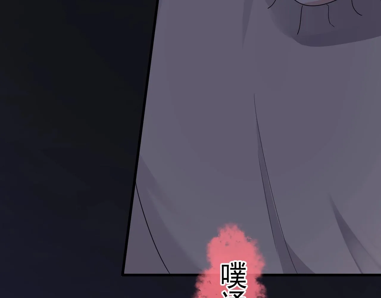 第70话 我很好追，但仅限于你 第8页