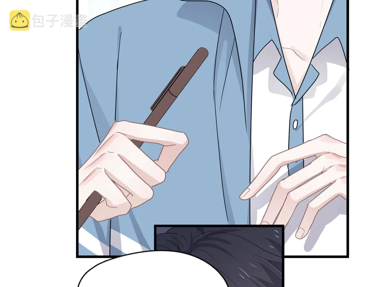 第70话 我很好追，但仅限于你 第58页
