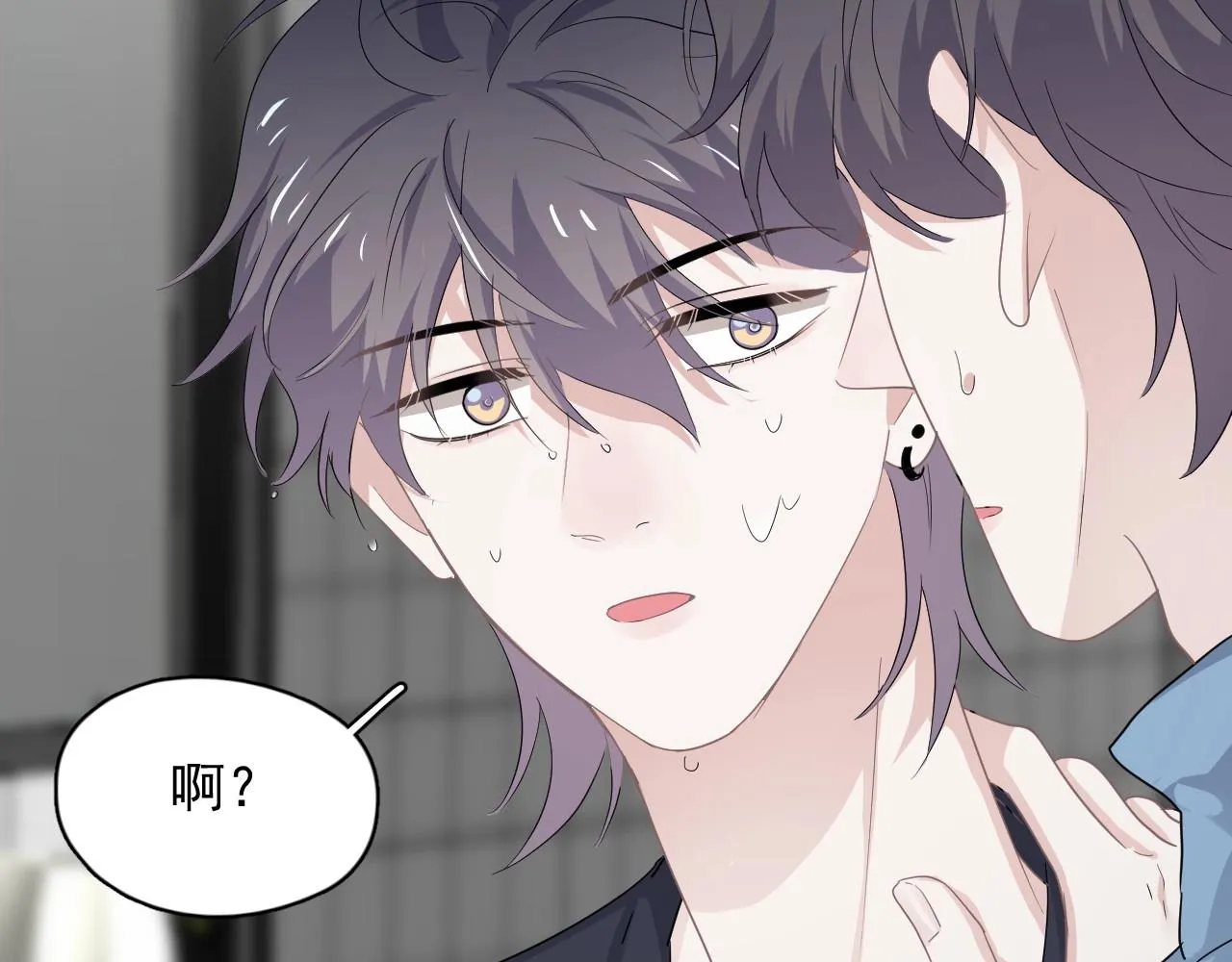 第70话 我很好追，但仅限于你 第97页