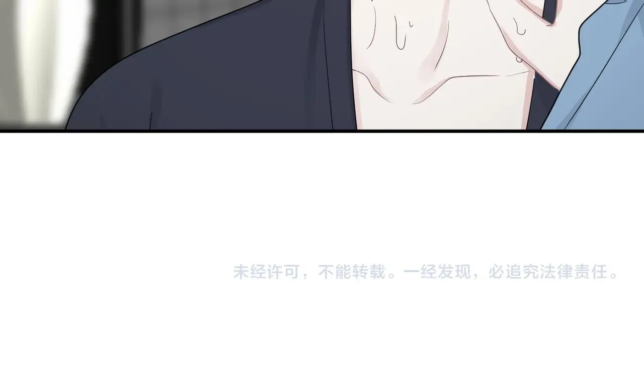 第70话 我很好追，但仅限于你 第98页