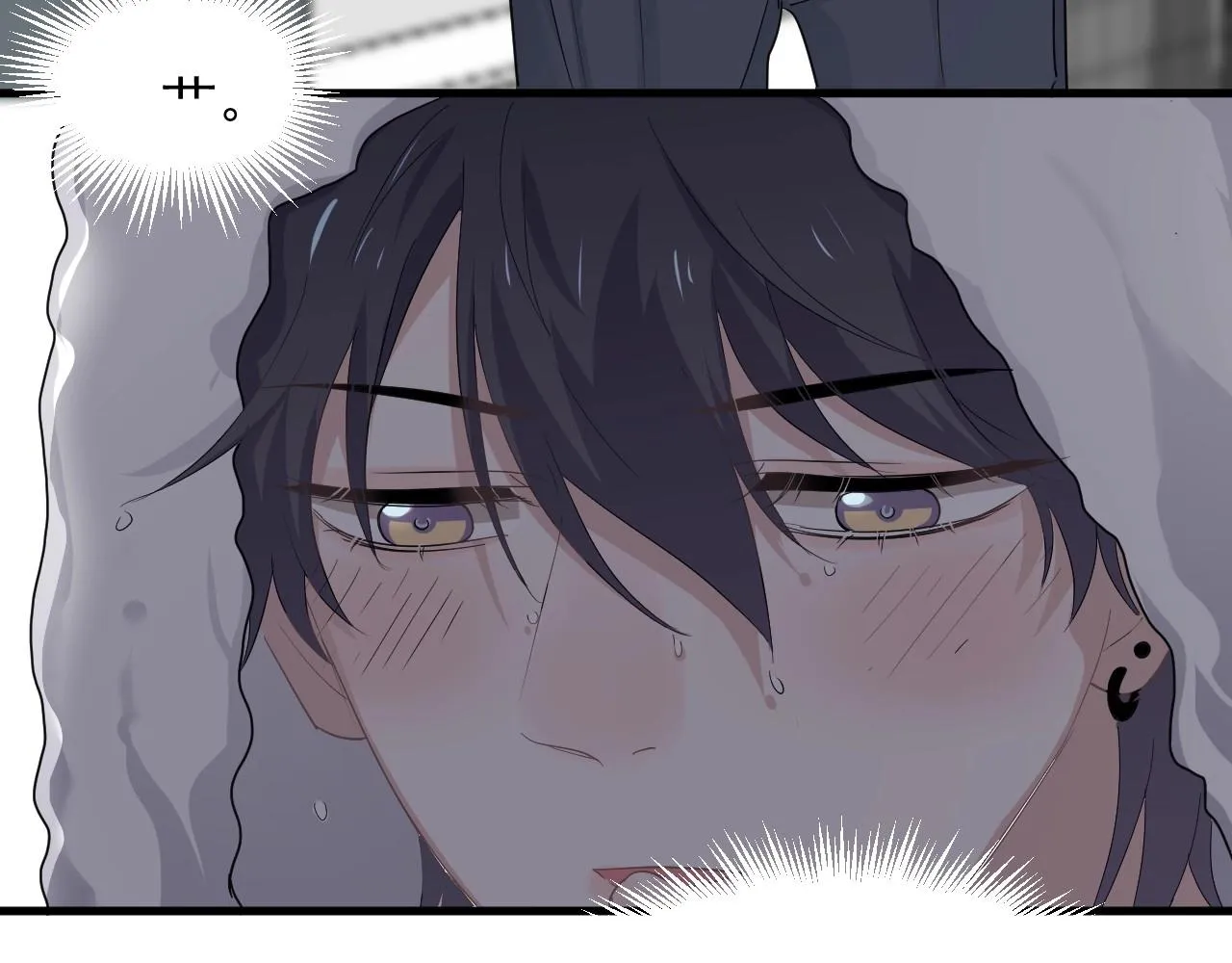 第71话 男朋友 第17页