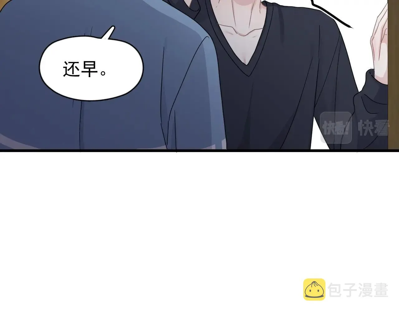 第71话 男朋友 第34页