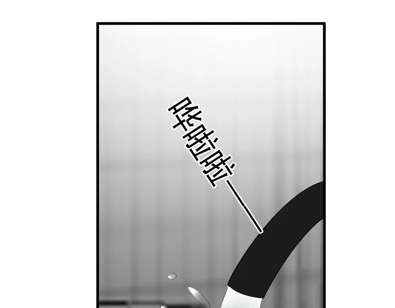 第71话 男朋友 第37页