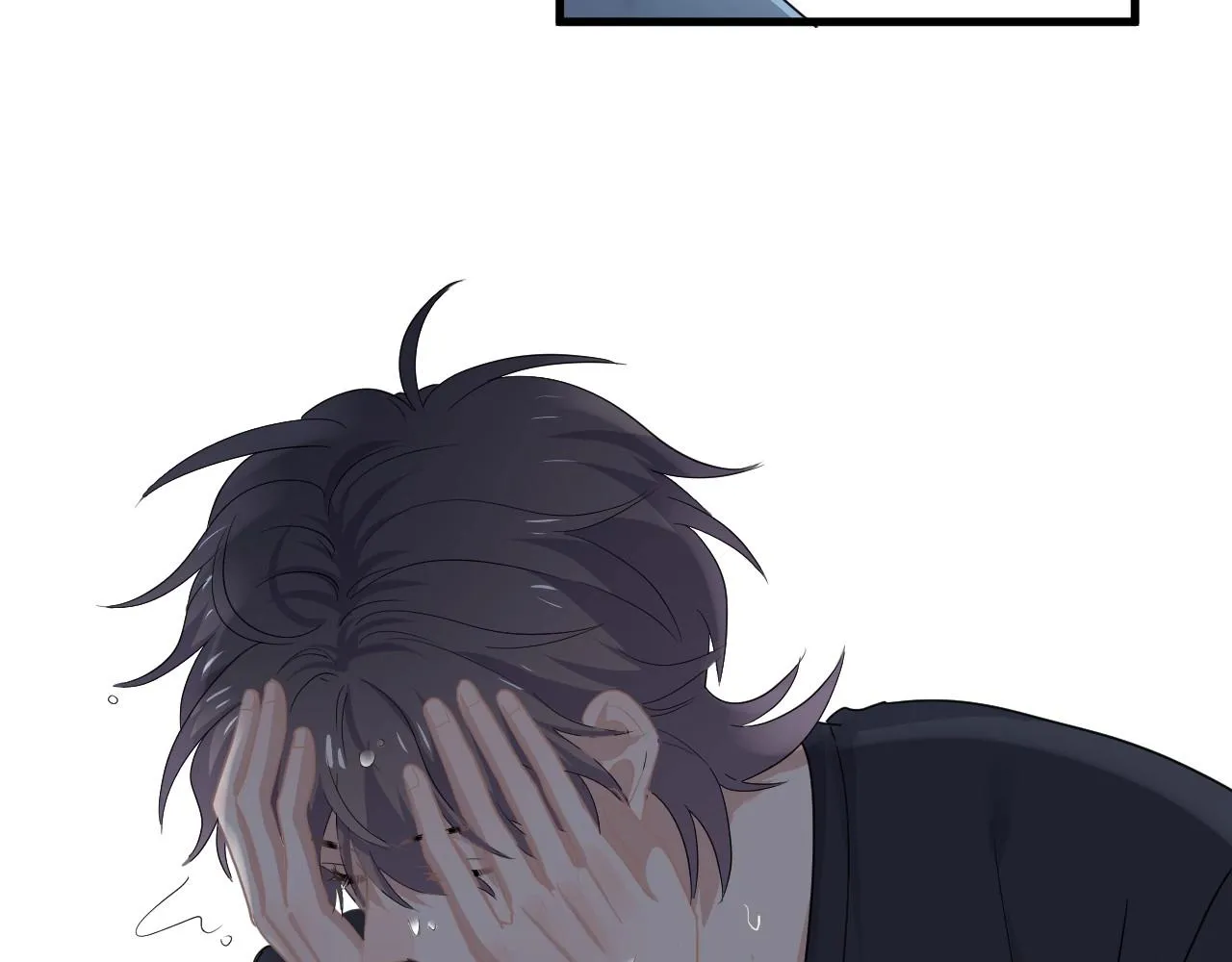第71话 男朋友 第41页