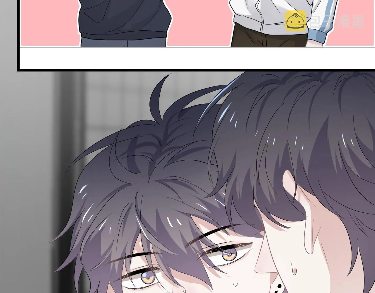 第71话 男朋友 第45页