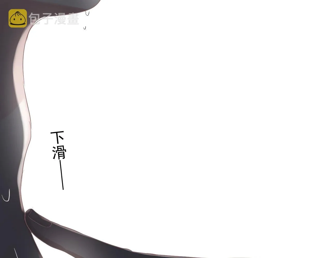 第71话 男朋友 第49页
